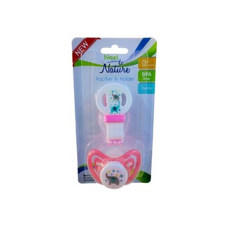 Baby Cele Pacifier & Holder Blue 12290