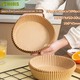 Beauty House Air Fryer Paper 50PCS