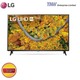 LG 50" Ultra HD 4K Smart LED TV 50UQ751C0SF