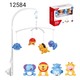 Baby Cele Baby Crib Musical Bed Bell (HE0301) 1PC Random 12584