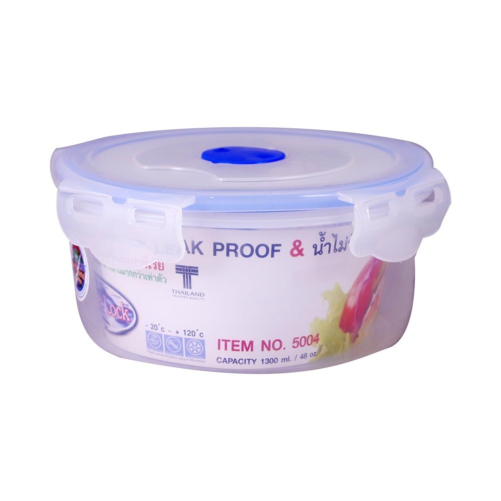 Super Lock Round Food Container 1300ML NO.5004