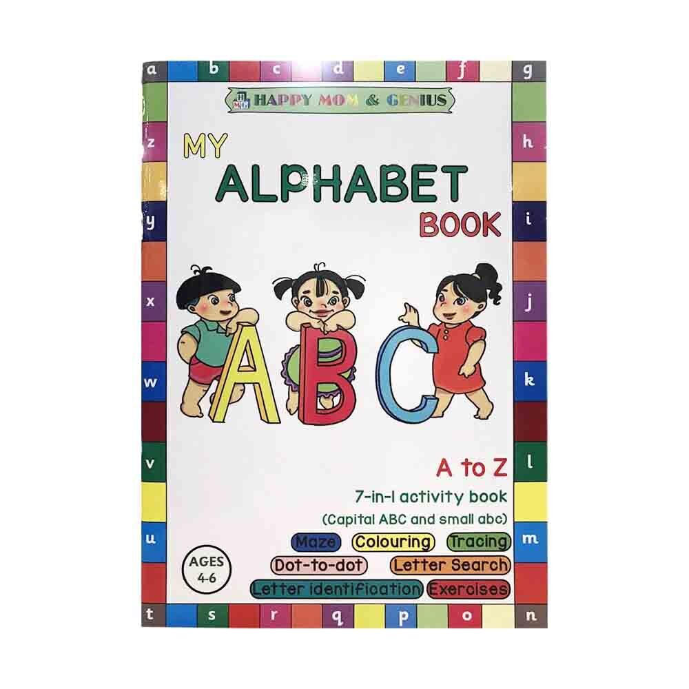 My Alphabet Book A To Z