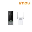 IMOU DB60 kit (Doorbell CCTV Kit) Doorbell (DB60/DS21-Doorbell Kit-imou)