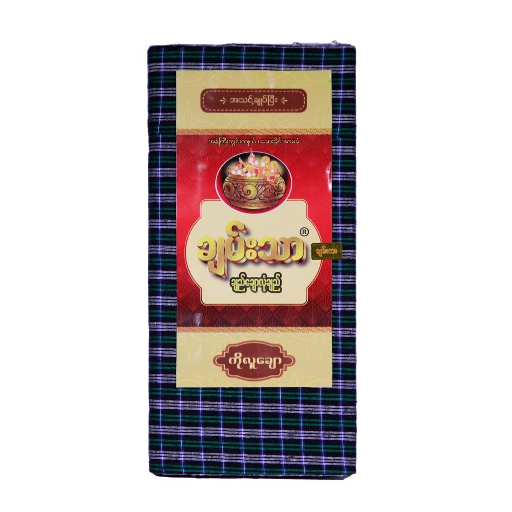 Chan Thar Longyi (Ko Luu Chaw) 006