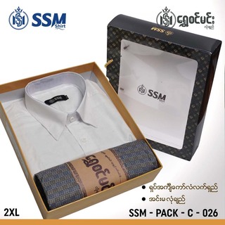 SSM Gift Box SSM-PACK-C-022 Midnight Purple (2XL)