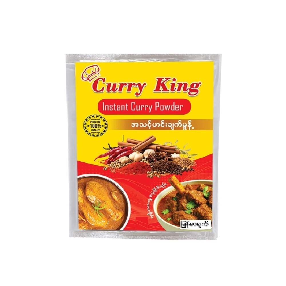 Curry King Instant Curry Powder 1PCS