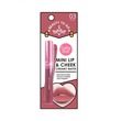 Cathy Doll Beauty To Go Mini Lip & Cheek Creamy Matte 0.6G / #03 (Riviera)