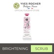 Yves Rocher Brightening Sable Scrub With Anthemis 30Ml Tube - 93466