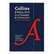 Collins English Dict & Thesaurus Pkt Ed 7Ed