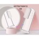Baby Cele Finger Teethbrush 6970676841099