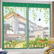 Beauty House Magnetic Anti-Mosquito Window Screen 5ft 1PC Random