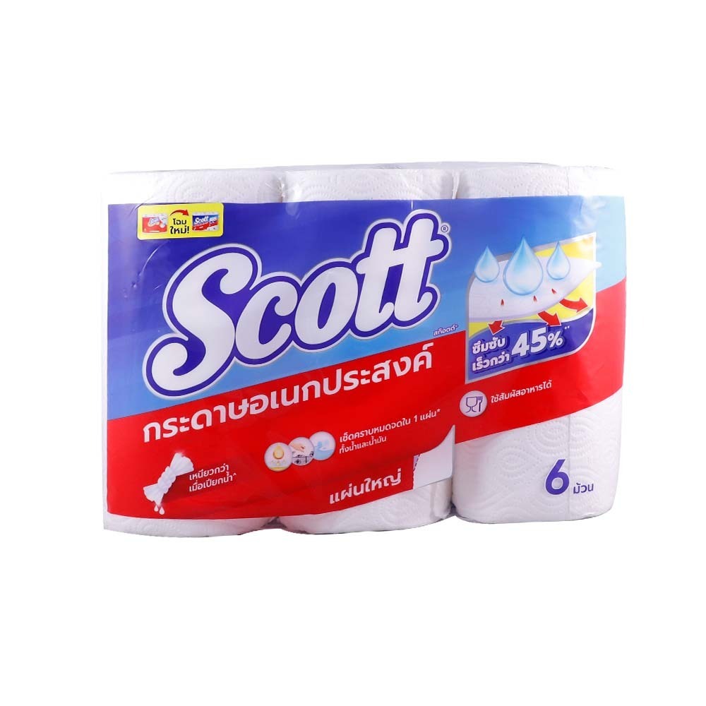 Scott Kitchen 6Rolls