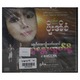 ဘွ‌န္တောထွက်စို့ CD (အဆိုတော် ပိုးအိစံ)