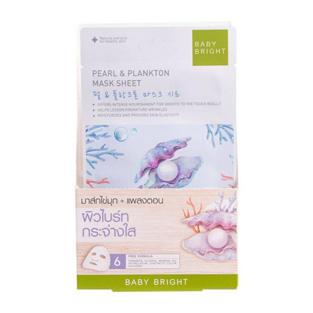 Baby Bright Pearl & Plankton Face Mask 20G
