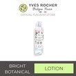 Yves Rocher Brightening Lotion 200Ml - 43497