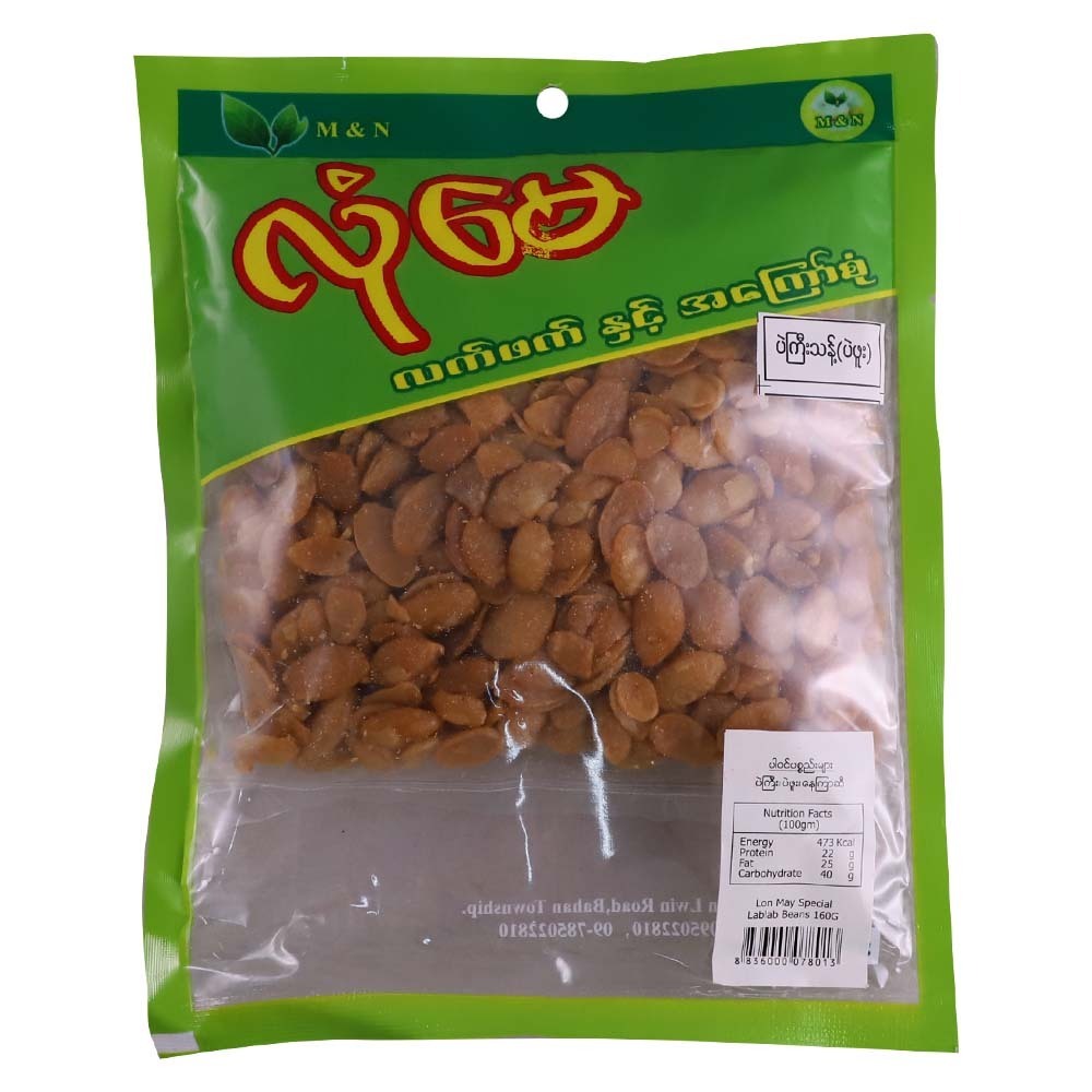 Lon May Special Lab Lab Beans 160G