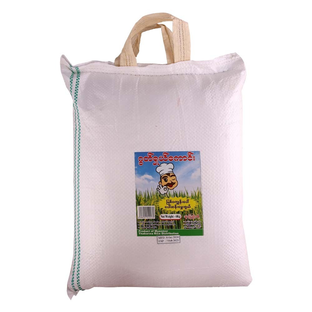 Good Shal Kaung Paw San Hmwe Rice 6KG