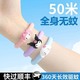 Beauty House Sanrio Cartoon Mosquito Repellent Bracelet for Kids 1PC Random