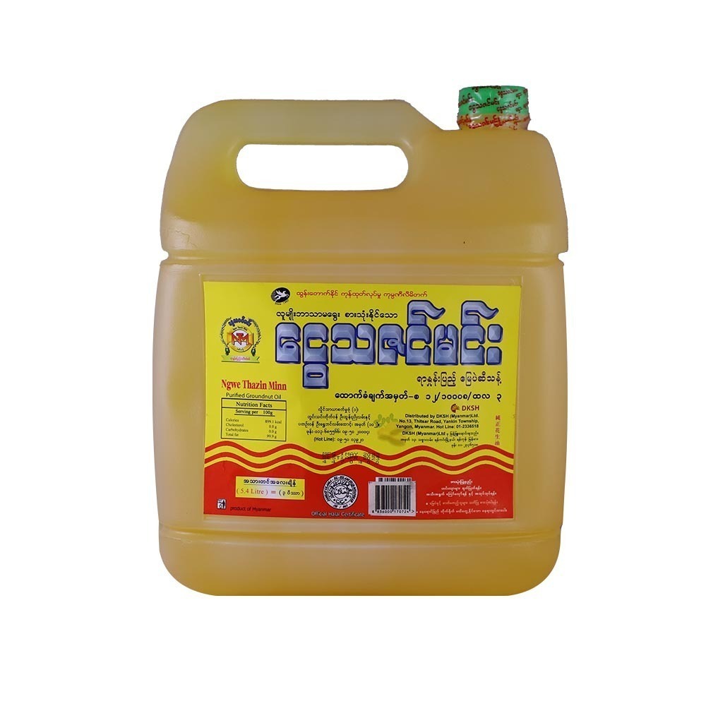 Ngwe Thazin Minn Peanut Oil 5.4 LTR