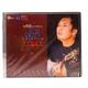 ကဗျာ CD (အဆိုတော် ရင်ဂို)