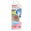 Pigeon Nursing Bottle Glass 160ML NO.4787