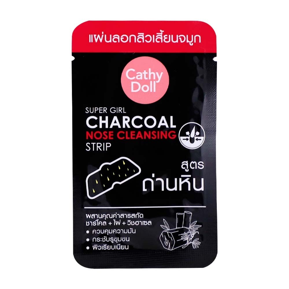 Cathy Doll Super Girl Charcoal Nose Cleansing Strip