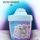 Baby Cele Sweet Eutlbunny Slime Purple 6978139432518