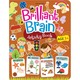 Brilliant Brain Activity Book (Age-3+)