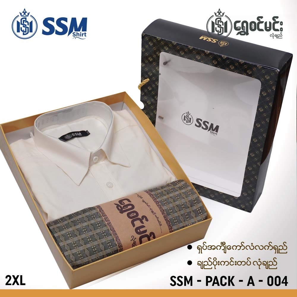SSM Gift Box SSM-PACK-A-004 Cream (2XL)