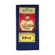 Chan Thar Longyi (Wine Wine Lal) 002