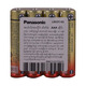 Panasonic Alkaline Battery Aaa Size LR03 4S/12S