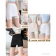 Double Layer Safety Pant Skin