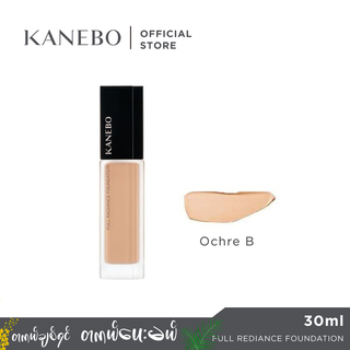 Kanebo Full Radiance Foundation 30ML Pink Ochre B