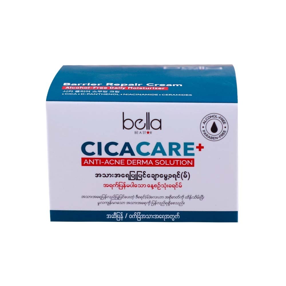 Bella Cica Care Anti Acne Derma Solution Barrier Repair Moisturizer 40G