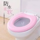 Toilet seat cover 40 CM  KPT-0076 Pink
