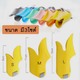 Gue Pet Muzzle Yellow (Small)