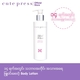 Cute Press Body Lotion Ideal White 220ML