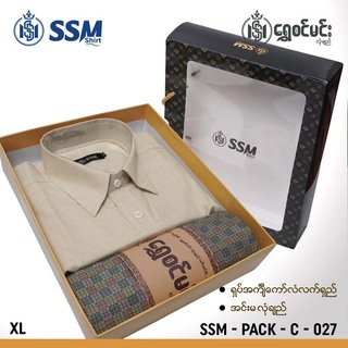 SSM Gift Box SSM-PACK-C-025 Cotton White (XL)