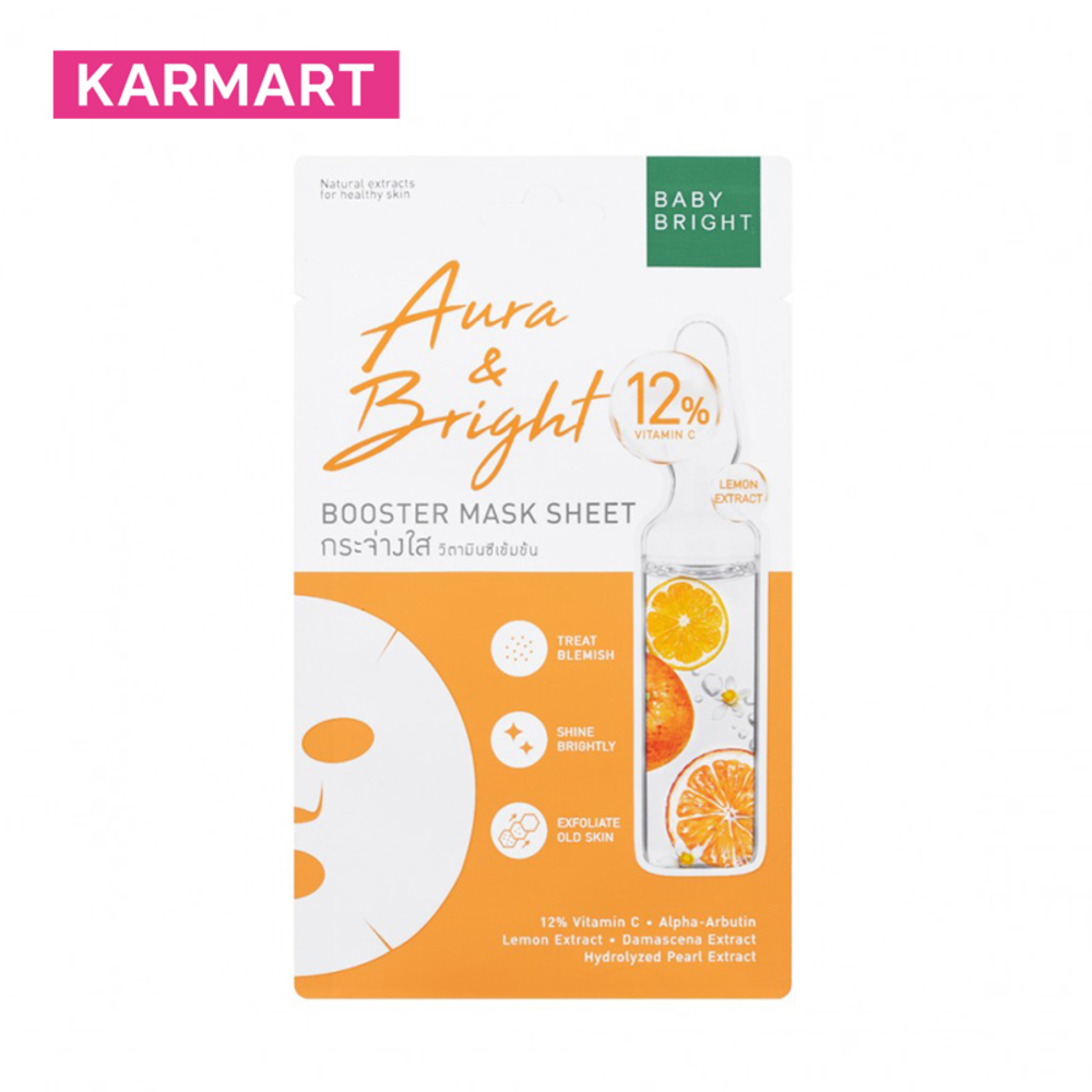 Baby Bright Aura & Bright Booster Mask Sheet 20G