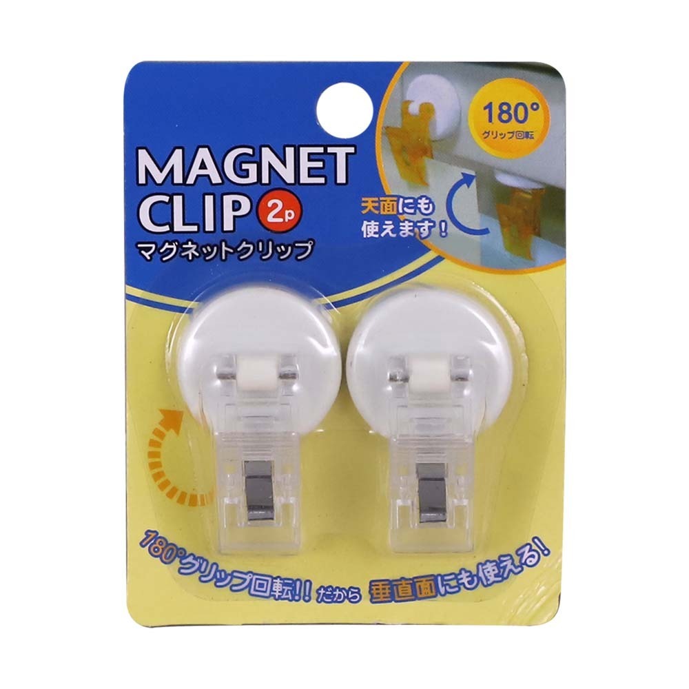 Wall Hook With Magnet Clip 2PCS No.2005