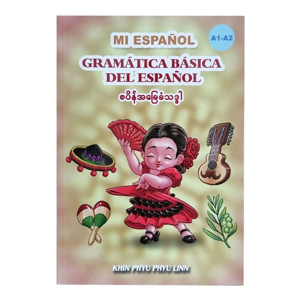 Gramatica Basica Del Espanol (Khin Phyu Phyu Linn)