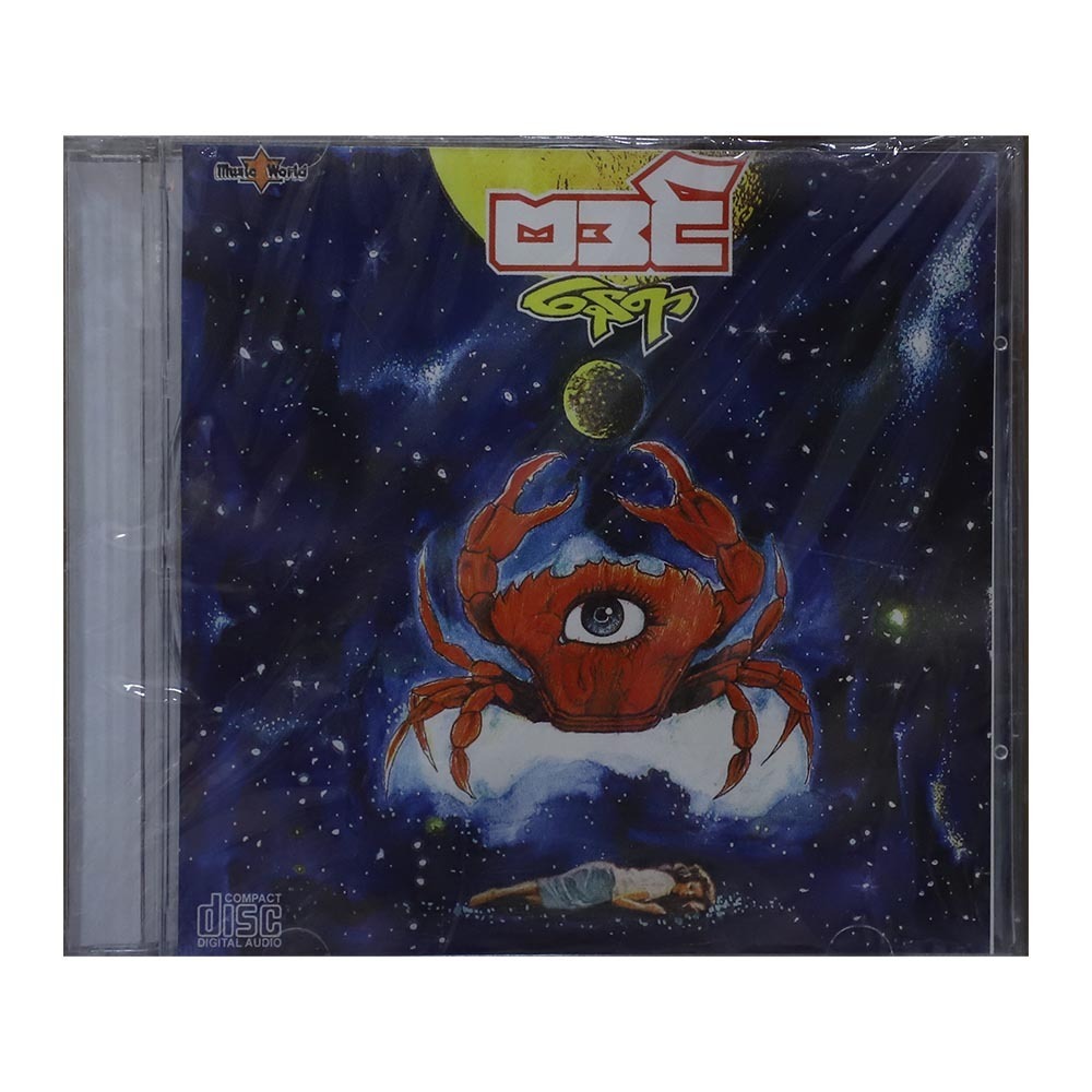 The Place CD (Ba Din)