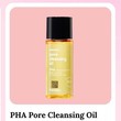 PHA Pore Cleansing Oil Mini  30 ML