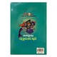 Kiss Of The Mermaid (Lin Latt Kyal Sin)