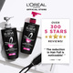 Loreal Elseve Fall Resist 3X Shampoo 170ML