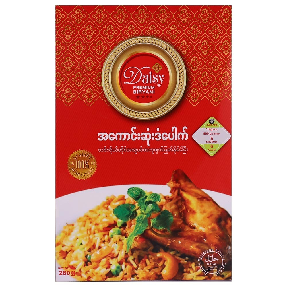 Daisy Curried Rice Biryani 260G