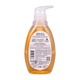 Babi Mild Baby Shampoo 380ML