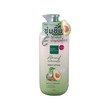 Baby Bright Body Lotion Almond Avocado 450ML