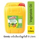 Goody Vegetable Oil 9L