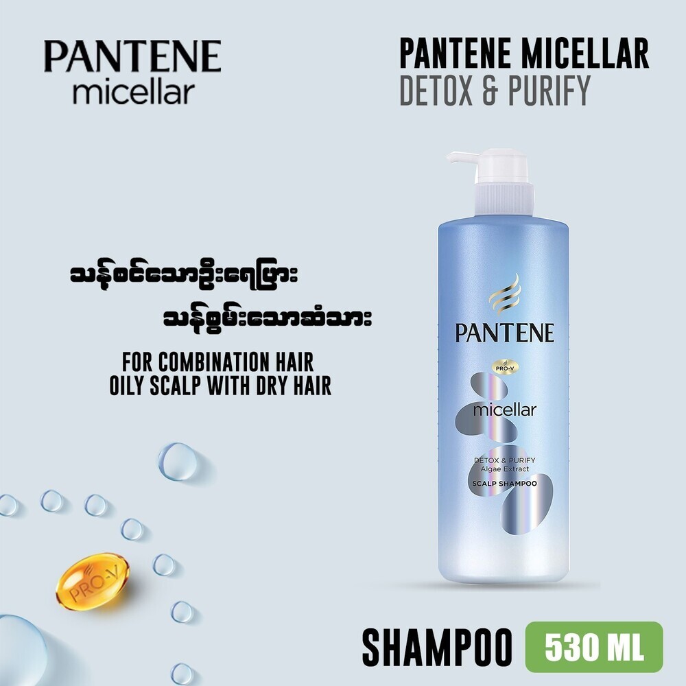 Pantene Micellar Shampoo Detox&Purify 530ML